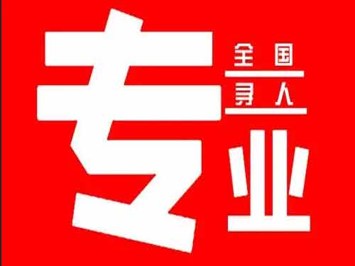 昭苏侦探调查如何找到可靠的调查公司